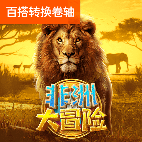 博亚app彩票