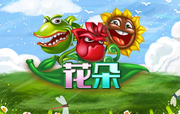 c7麻将胡了娱乐下载官网